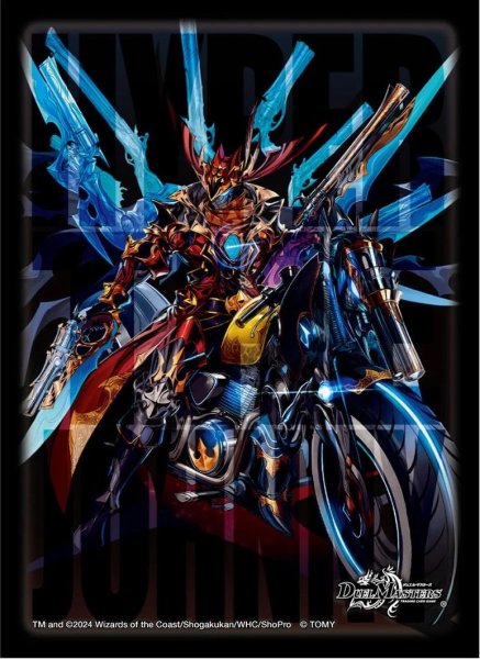 画像1: 【スリーブ】デュエル・マスターズTCG DXカードスリーブ 「ハイパー・ザ・ジョニー」 (1)