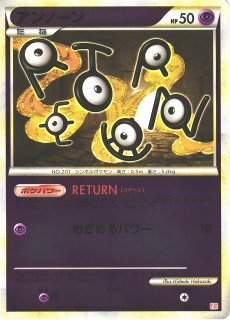 ポケカ】※プレイ用特価品※アルフの遺跡【ミラー】L2-077（殿堂