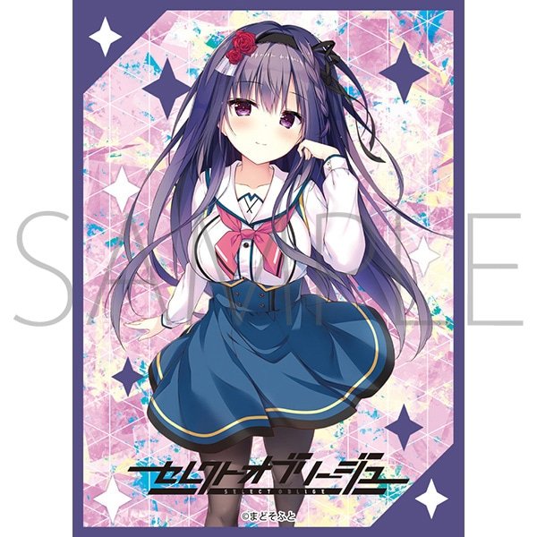 画像1: 【スリーブ】きゃらスリーブコレクション マットシリーズ セレクトオブリージュ『一色 奏命』(No.MT1889)【65枚入り】 (1)