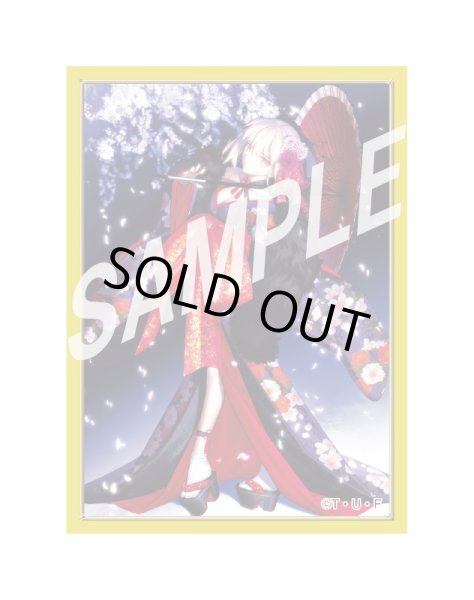 画像1: 【スリーブ】KADOKAWA 角スリvol.33 劇場版Fate/stay night[Heaven's Feel]「セイバーオルタ 着物Ver.」 [12/20] (1)