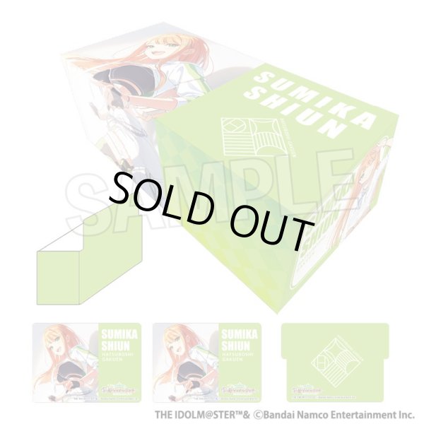 画像1: 【ストレイジ】イラストカードボックスNT 学園アイドルマスター 夢へのリスタート 紫雲清夏 (1)