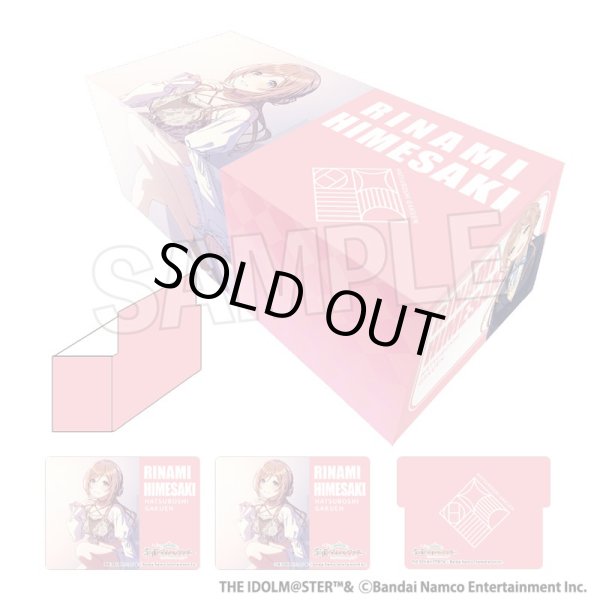 画像1: 【ストレイジ】イラストカードボックスNT 学園アイドルマスター 『私らしさ』のはじまり 姫崎莉波 (1)
