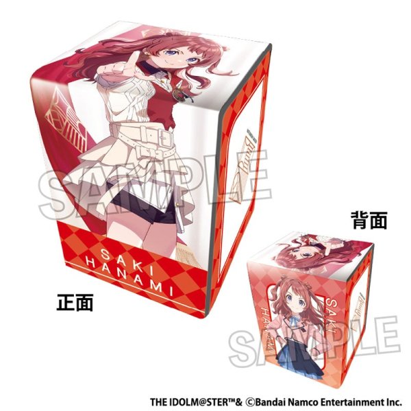 画像1: 【デッキケース】イラスト合皮製デッキケースNT 学園アイドルマスター わたしが一番! 花海咲季 (1)