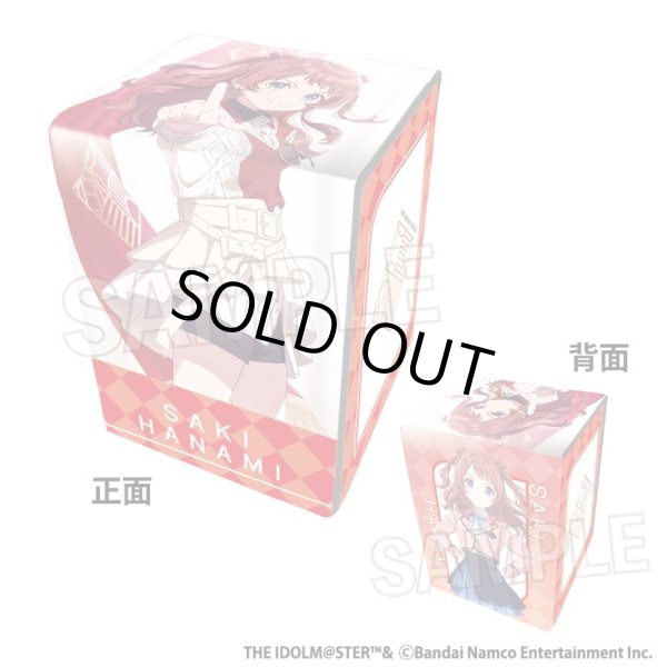 画像1: 【デッキケース】イラスト合皮製デッキケースNT 学園アイドルマスター わたしが一番! 花海咲季 (1)