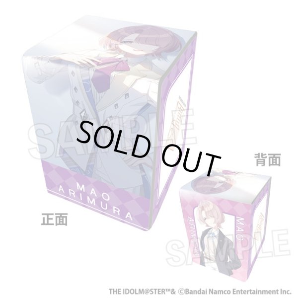画像1: 【デッキケース】イラスト合皮製デッキケースNT 学園アイドルマスター はじまりはカッコよく 有村麻央 (1)