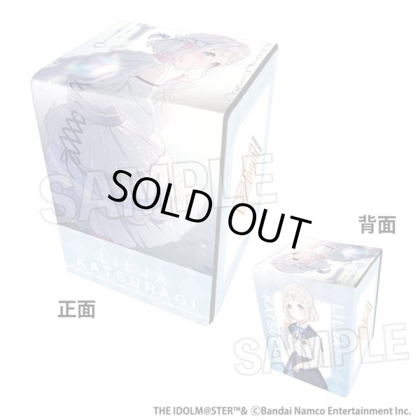 画像1: 【デッキケース】イラスト合皮製デッキケースNT 学園アイドルマスター 一つ踏み出した先に 葛城リーリヤ (1)