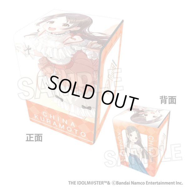 画像1: 【デッキケース】イラスト合皮製デッキケースNT 学園アイドルマスター 胸を張って一歩ずつ 倉本千奈 (1)
