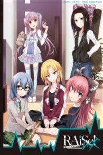 (未使用･未開封品)　ブシロードスリーブコレクション ハイグレード Vol.1811 バンドリ! ガールズバンドパーティ! 『氷川日菜』Part.2 p706p5g スリーブ】ブシロードスリーブコレクション ハイグレード Vol.1811
