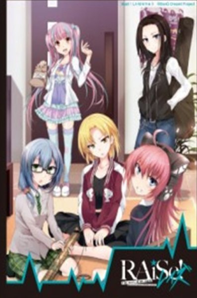 画像1: 【スリーブ】 バンドリ！ガールズバンドパーティ！『RAISE A SUILEN』【60枚入り】 (1)