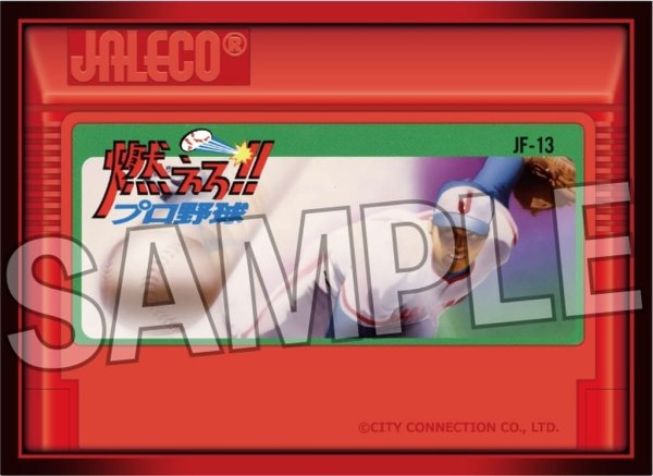 画像1: 【スリーブ】燃えろ!!プロ野球 イラストスリーブNT【80枚入り】 (1)