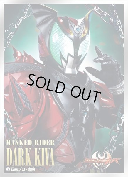 画像1: 【スリーブ】キャラクタースリーブ 仮面ライダーキバ 仮面ライダーダークキバ (EN-1335) 【65枚入り】 (1)