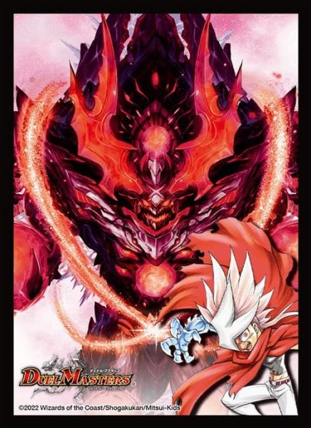 画像1: 【スリーブ】デュエル・マスターズ 『終焉の禁断ドルマゲドンＸ』【42枚入り】 (1)
