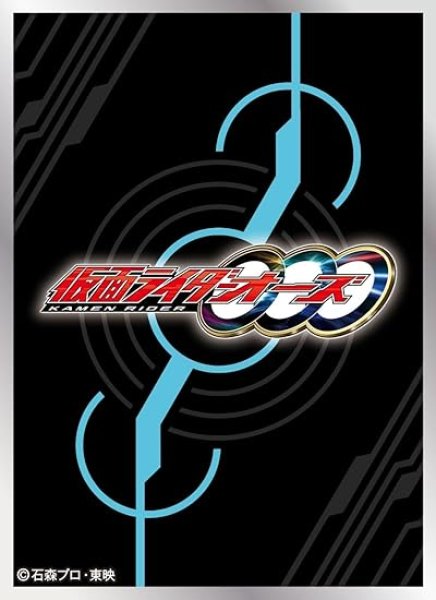 画像1: 【スリーブ】キャラクタースリーブ 仮面ライダーオーズ/OOO ロゴマーク (EN-1362) 【65枚入り】 (1)