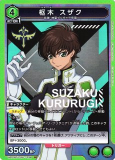 UA】※プレイ用特価品※ランスロット・エアキャヴァルリー【SR