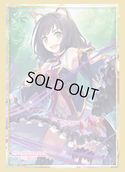 画像1: 【スリーブ】ブシロードスリーブコレクション HG Vol.2721プリンセスコネクト！Re:Dive『キャル』金縁ver.【60枚入り】 (1)