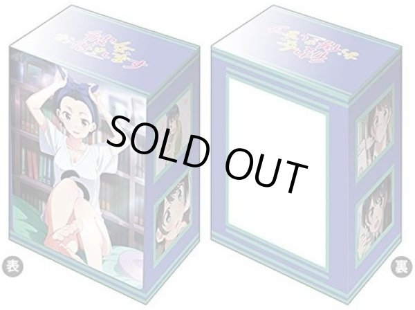 画像1: 【デッキケース】ブシロードデッキホルダーコレクションV2 Vol.1327 彼女、お借りします『更科瑠夏』Part.3 (1)