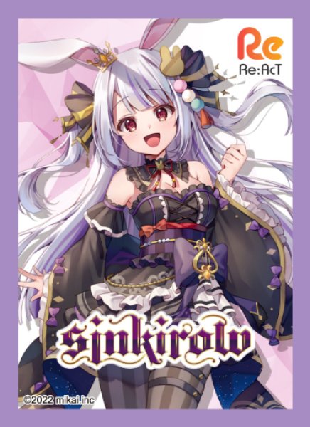 画像1: 【スリーブ】きゃらスリーブコレクションマットシリーズ　Re:AcT　丸餅つきみ（No.MT1365）【65枚入り】 (1)