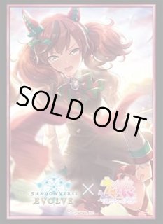 サプライ【ウマ娘 プリティーダービー】通販ならカードラボ！品