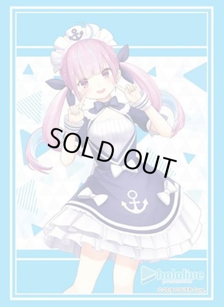 画像1: 【スリーブ】ブシロード スリーブコレクション ハイグレード Vol.4002 ホロライブプロダクション『湊あくあ』2023ver.【75枚入り】 (1)