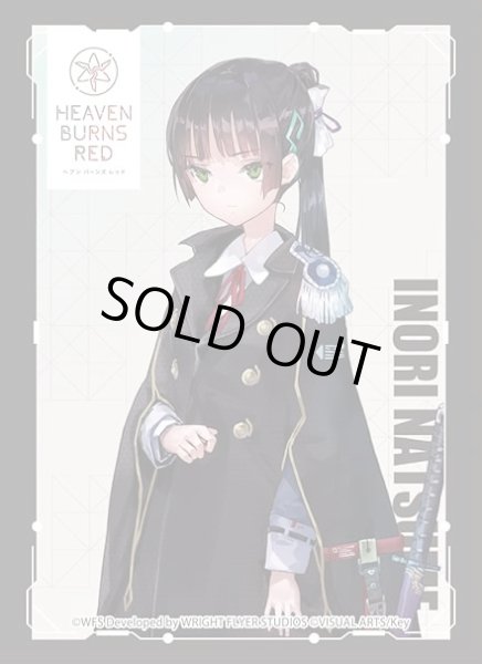 画像1: 【スリーブ】きゃらスリーブコレクション マットシリーズ ヘブンバーンズレッド 夏目祈(No.MT1606)【65枚入り】 (1)