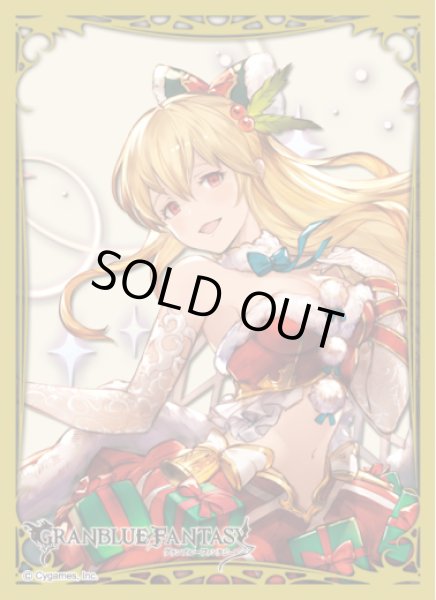 画像1: 【スリーブ】きゃらスリーブコレクションマットシリーズ グランブルーファンタジー　ヴィーラ／ホーリーナイトプリンセス（No.MT764）【65枚入り】 (1)