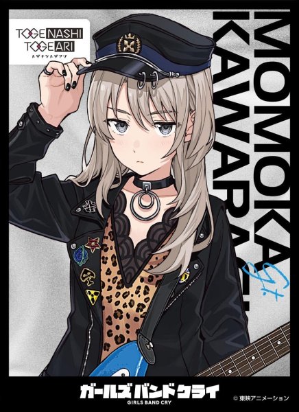 画像1: 【スリーブ】キャラクタースリーブ ガールズバンドクライ 河原木桃香 (EN-1341)【65枚入り】 (1)