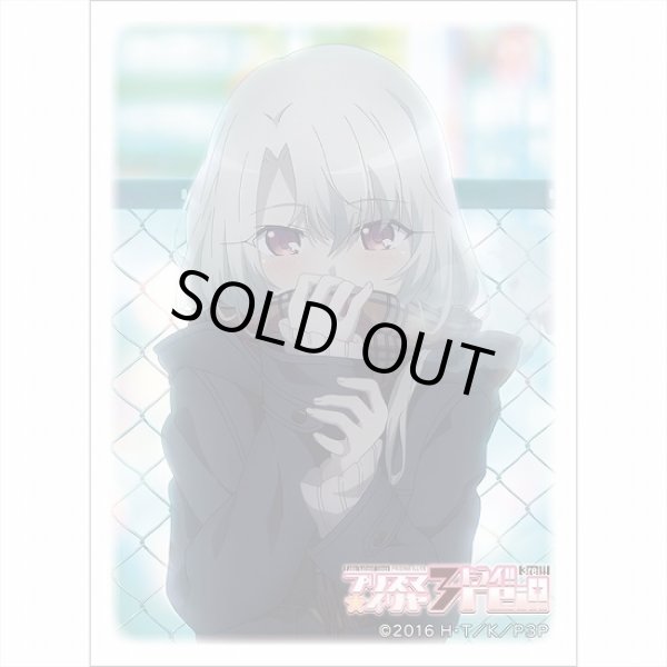 画像1: 【スリーブ】Fate/kaleid liner プリズマ☆イリヤ ドライ!! 『イリヤ 冬』【65枚入り】 (1)