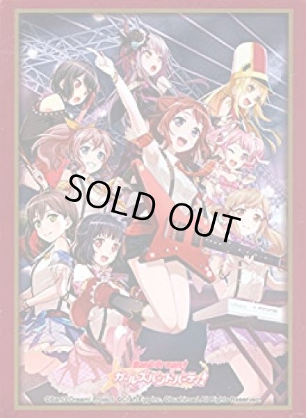 画像1: 【スリーブ】ブシロード スリーブコレクションエクストラ 『バンドリ！ ガールズバンドパーティ！』Vol.260【60枚入り】 (1)