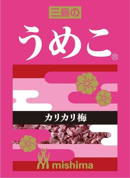 画像1: 【スリーブ】ブロッコリーキャラクタースリーブ『うめこ (R)』【80枚入り】 (1)