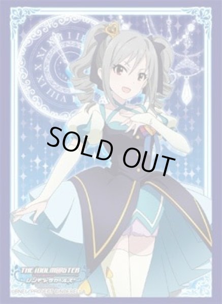 画像1: 【スリーブ】ブシロードスリーブコレクションHG (ハイグレード) Vol.955 アイドルマスター シンデレラガールズ 『神崎蘭子』 【ステージ衣装Ver.】【60枚入り】 (1)