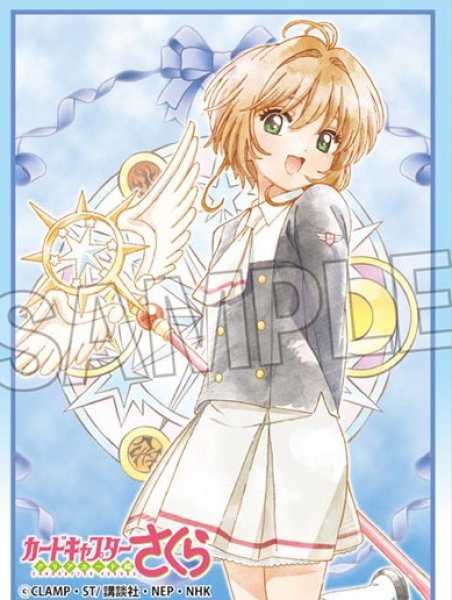 画像1: 【スリーブ】カードキャプターさくら クリアカード編 イラストスリーブNT 木之本桜(友枝中学校制服ver.)【80枚入り】 (1)