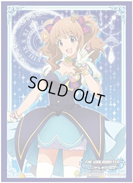 画像1: 【スリーブ】ブシロードスリーブコレクションHG (ハイグレード) Vol.989 アイドルマスター シンデレラガールズ 『諸星きらり』 【ステージ衣装Ver.】【60枚入り】 (1)