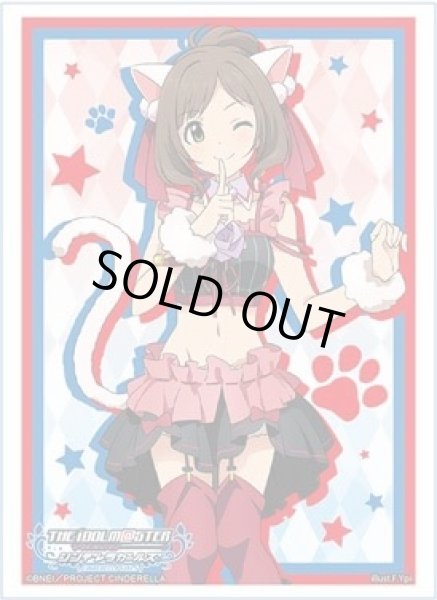 画像1: 【スリーブ】ブシロードスリーブコレクションHG (ハイグレード) Vol.1130 アイドルマスター シンデレラガールズ 『前川みく』 Part.2【60枚入り】 (1)