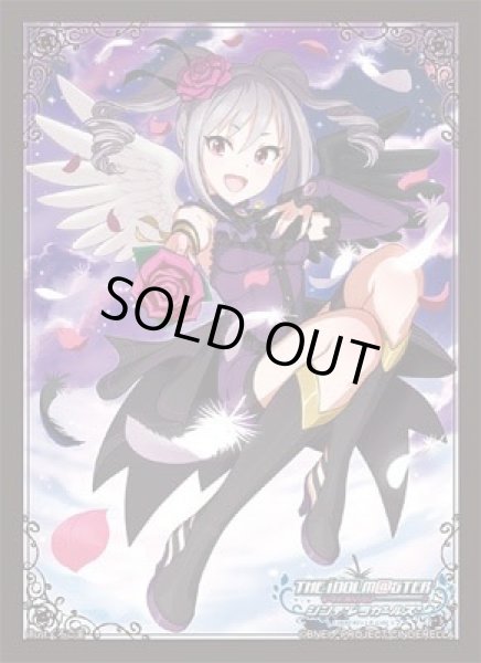 画像1: 【スリーブ】ブシロードスリーブコレクションHG (ハイグレード) Vol.1111 アイドルマスター シンデレラガールズ 『神崎蘭子』Part.2【60枚入り】 (1)
