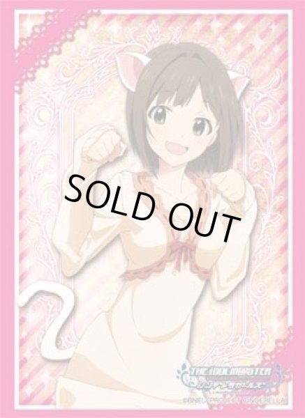 画像1: 【スリーブ】ブシロードスリーブコレクションHG (ハイグレード) Vol.917 アイドルマスター シンデレラガールズ 『前川みく』【60枚入り】 (1)