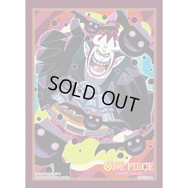 画像1: 【スリーブ】ONE PIECEカードゲーム オフィシャルカードスリーブ8『ゲッコー・モリア』【70枚入り】 (1)