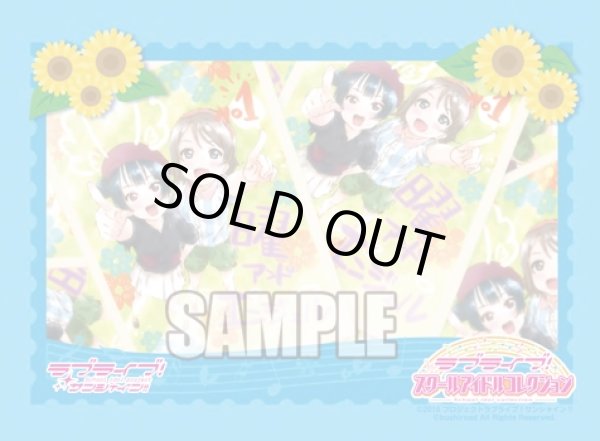 画像1: 【スリーブ】ラブライブ！スクールアイドルコレクション パック封入特典 ラブライブ！サンシャイン!! 『津島善子&渡辺曜』【50枚セット】 (1)
