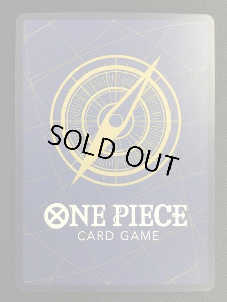 画像3: 【OP】シャンクス[コミック背景]【SR/スーパーパラレル:★】OP09-004 (3)