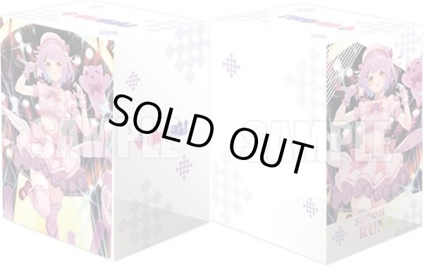 画像1: 【デッキケース】ブシロードデッキホルダーコレクションV3 Vol.796　カードファイト!! ヴァンガード『キミの心を狙い撃ち 紫宮るな』 (1)