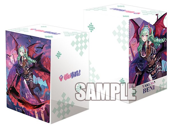画像1: 【デッキケース】 ブシロードデッキホルダーコレクション V3　Vol.795 カードファイト!! ヴァンガード『夢へと誘う紅き月 八雲べに』 (1)