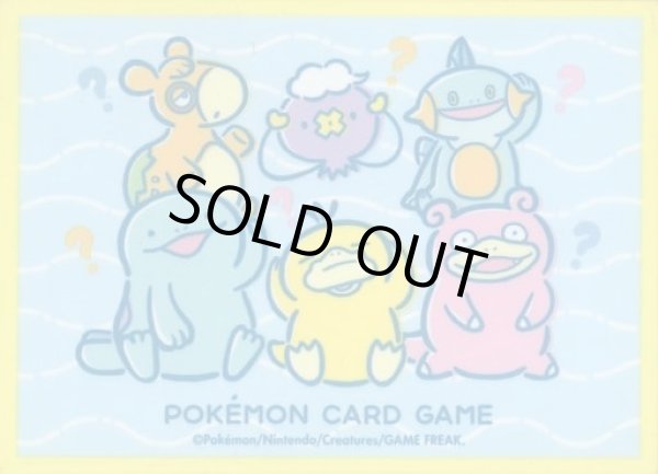 画像1: 【ポケカサプライ】[スリーブ]ポケモンカードゲーム デッキシールド 『DOWASURE』【64枚入り】 (1)