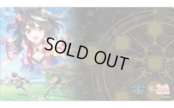 画像1: 【プレイマット】Shadowverse EVOLVE 公式ラバーマット Vol.24 Shadowverse EVOLVE『キタサンブラック』 (1)