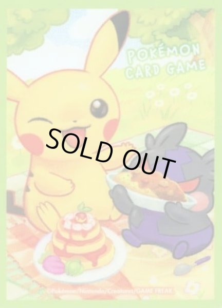 画像1: 【ポケカサプライ】[スリーブ]ポケモンカードゲーム デッキシールド 『ピカチュウ＆モルペコ』【64枚入り】 (1)