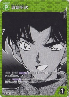 CTCG】遠山和葉(少年サンデーS 2024年10月号版)【PR】[PR036]名探偵