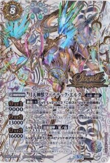BS】雷神獣皇サンダー・Z・レオン【SECRET】【X】BS46-X01 (AT
