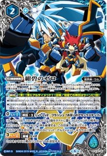 BS】白鳥 ユウ【-/[SECRET]】PX22-04 (AT)バトルスピリッツ - 通販は