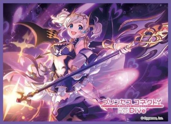 画像1: 【スリーブ】きゃらスリーブコレクション マットシリーズ プリンセスコネクト！Re：Dive アカリ（No.MT1782）【65枚入り】 (1)