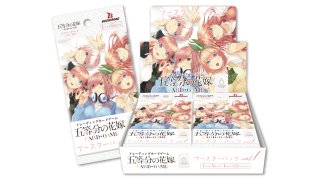 新品ボックス]ワンピースカードゲーム プレミアムブースター ONE