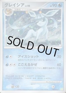 ポケカ】グレイシア LV.46【-】PtS-005（殿堂）ポケモンカード