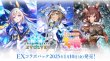 画像2: [新品ボックス]シャドウバース エボルヴ EXコラボパック「ウマ娘 プリティーダービー」(1BOX=8パック) [1/10] (2)